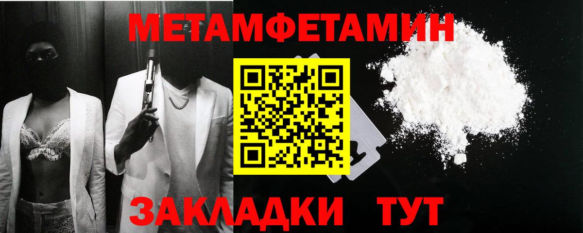АМФ 97% Миасс
