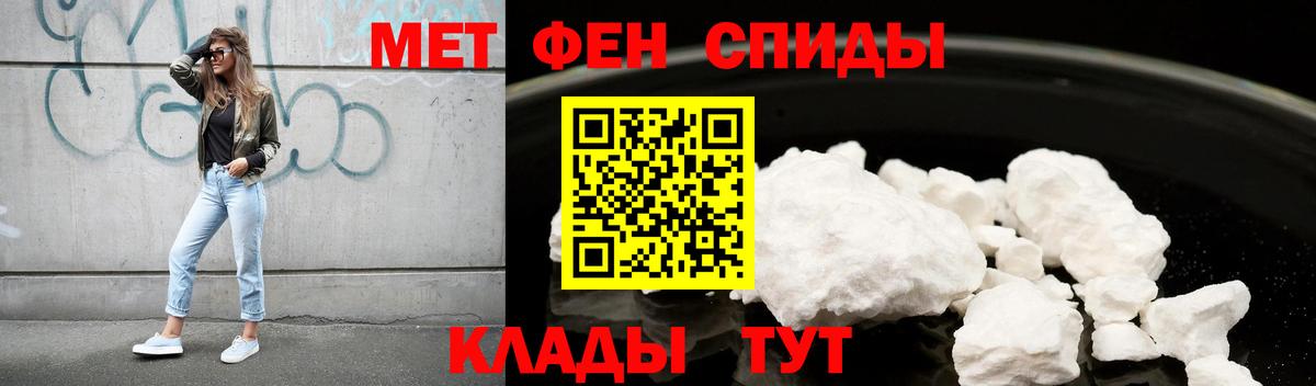 АМФЕТАМИН  Вход с VPN  Миасс  АМФЕТАМИН Premium  АМФЕТАМИН 