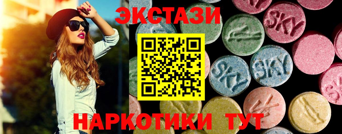 ЭКСТАЗИ louis Vuitton Миасс