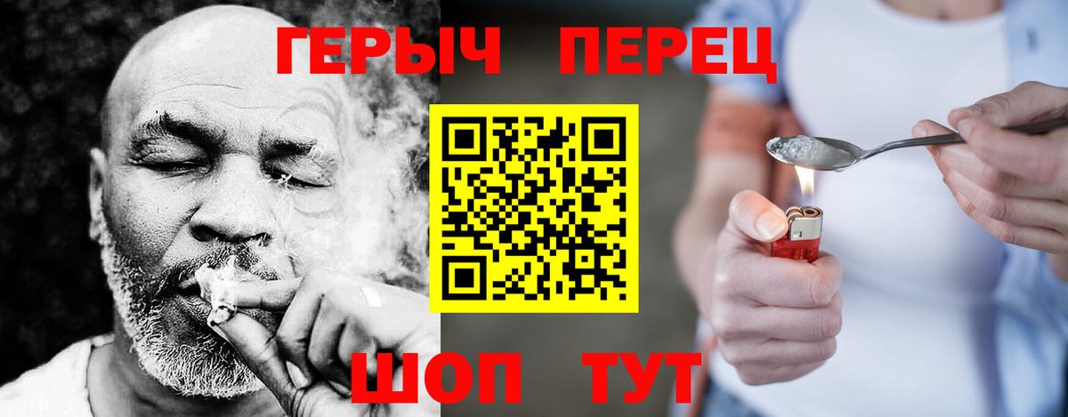 ГЕРОИН афганец Миасс