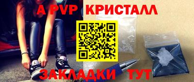 мефедрон VHQ Гусь-Хрустальный