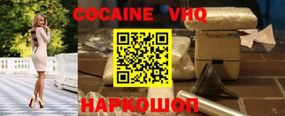 мефедрон VHQ Гусь-Хрустальный