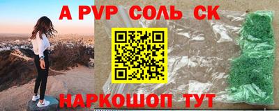 мефедрон VHQ Гусь-Хрустальный