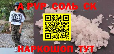 мефедрон VHQ Гусь-Хрустальный