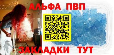 мефедрон VHQ Гусь-Хрустальный