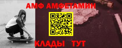 мефедрон VHQ Гусь-Хрустальный