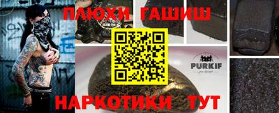 кокаин колумбия Гусиноозёрск