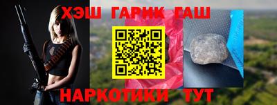 ГАЛЛЮЦИНОГЕННЫЕ ГРИБЫ Гусев