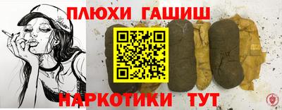 ГАЛЛЮЦИНОГЕННЫЕ ГРИБЫ Гусев