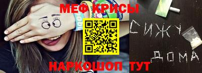 мефедрон VHQ Гусь-Хрустальный