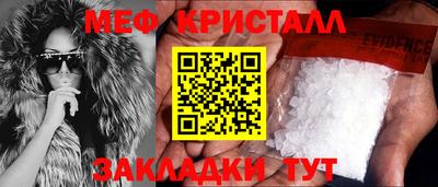 мефедрон VHQ Гусь-Хрустальный