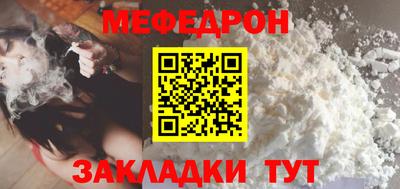мефедрон VHQ Гусь-Хрустальный