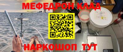 мефедрон VHQ Гусь-Хрустальный