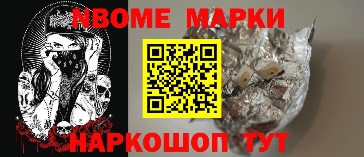 LSD-25 экстази ecstasy  Вход с VPN  Миасс  Лсд 25 экстази кислота 
