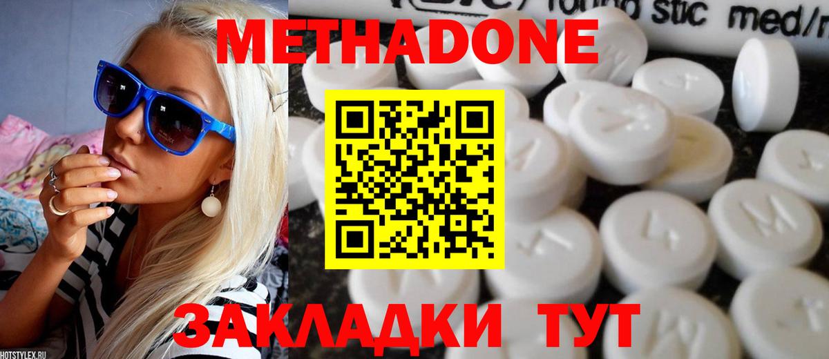 ГАШ  Вход с VPN  Меф МЯУ МЯУ   Миасс  Кетамин  ГАШИШ  Марихуана 