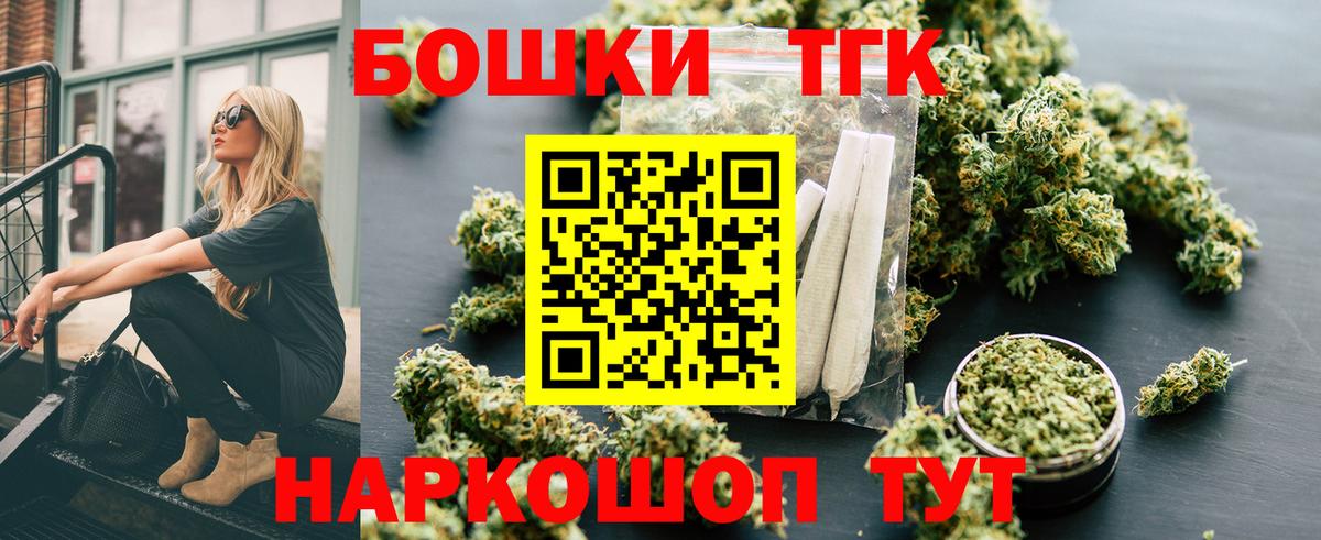 Бошки марихуана VHQ  Бошки марихуана семена  Вход с VPN  Миасс  Бошки Шишки гибрид 