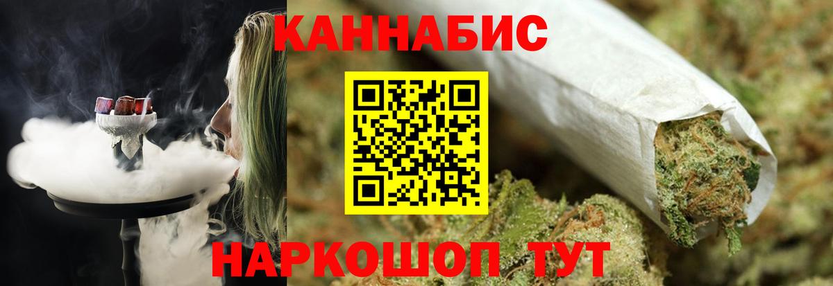 МАРИХУАНА Bruce Banner Миасс
